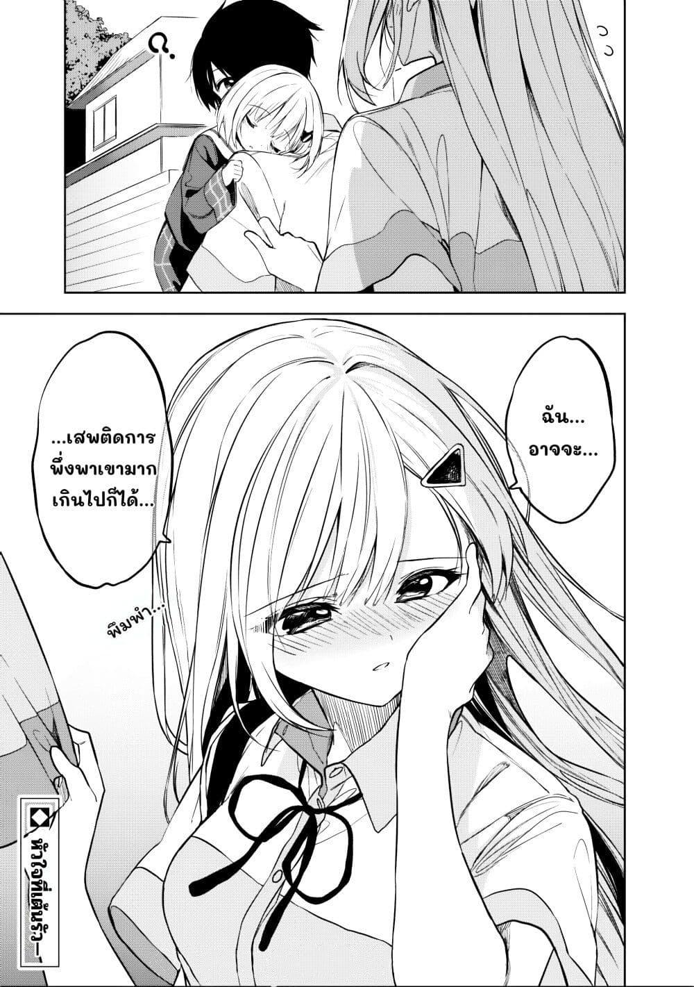 Manga-lc-com อ่านมังงะ อ่านการ์ตูน ออนไลน์ ฟรี Maigo ni Natteita Youjo wo Tasuketara, Otonari ni Sumu Bishoujo Ryuugakusei ga Ie ni Asobi ni Kuru You ni Natta Ken Nitsuite ตอนที่ 1 2 3 4 5 6 7 8 9 10 11 12 13 14 ฟรี ไม่มีโฆษณา Manga-lc - อ่าน มังงะ อ่าน การ์ตูน ออนไลน์ อ่านมังงะ ฟรี