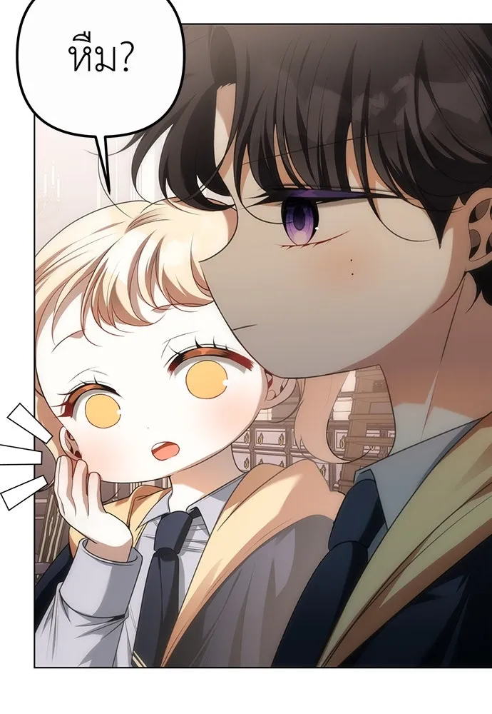 ยัยจิ๋วสมองแจ๋ว ตอนที่ 23 รูปที่ 56