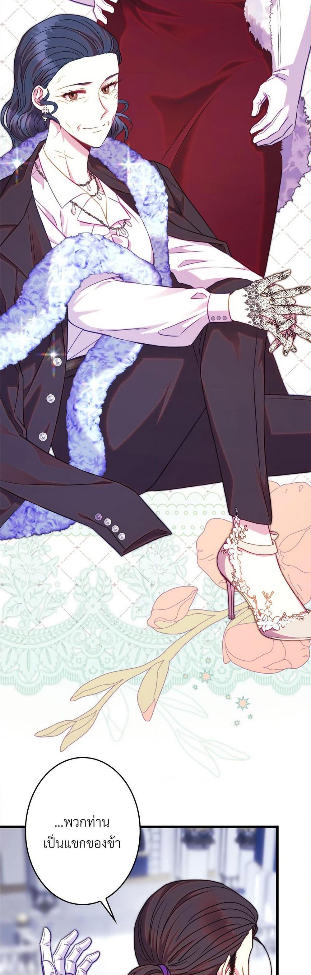 Manga-lc-com อ่านมังงะ อ่านการ์ตูน ออนไลน์ ฟรี Another Typical Fantasy Romance ตอนที่ 1 2 3 4 5 6 7 8 9 10 11 12 13 14 ฟรี ไม่มีโฆษณา Manga-lc - อ่าน มังงะ อ่าน การ์ตูน ออนไลน์ อ่านมังงะ ฟรี