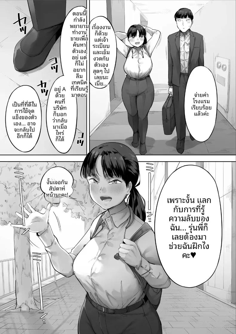 Doujin-Lc- อ่าน โดจิน มังฮวา เกาหลี ญี่ปุ่น จีน แปลไทย เพื่อนร่วมงานคืออดีตนักเเสดง AV (Kozakura Kumaneko) ตอนที่ 1 2 3 4 5 6 7 8 9 10 11 12 13 14 ฟรี ไม่มีโฆษณา อ่าน โดจิน Manhwa เกาหลี ญี่ปุ่น จีน เรามีครบ คัดมาให้เน้นๆ โดจิน 18+ รับประกันความฟินโดย  Doujin Lc