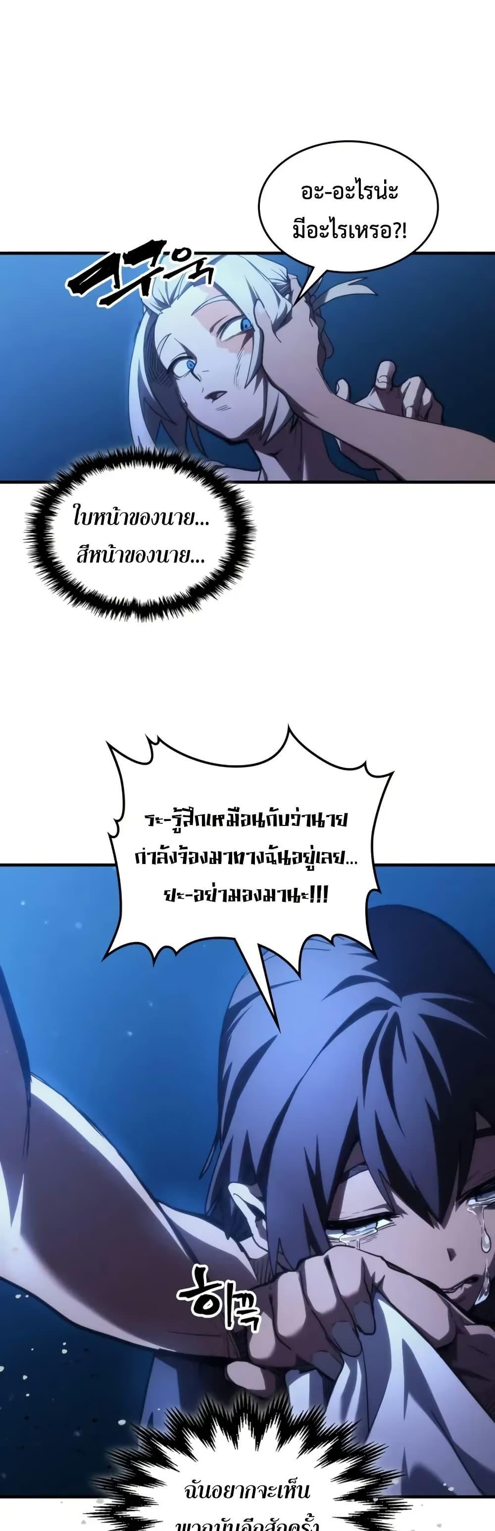 Manga-lc-com อ่านมังงะ อ่านการ์ตูน ออนไลน์ ฟรี Mr Devourer, Please Act Like a Final Boss ตอนที่ 1 2 3 4 5 6 7 8 9 10 11 12 13 14 ฟรี ไม่มีโฆษณา Manga-lc - อ่าน มังงะ อ่าน การ์ตูน ออนไลน์ อ่านมังงะ ฟรี
