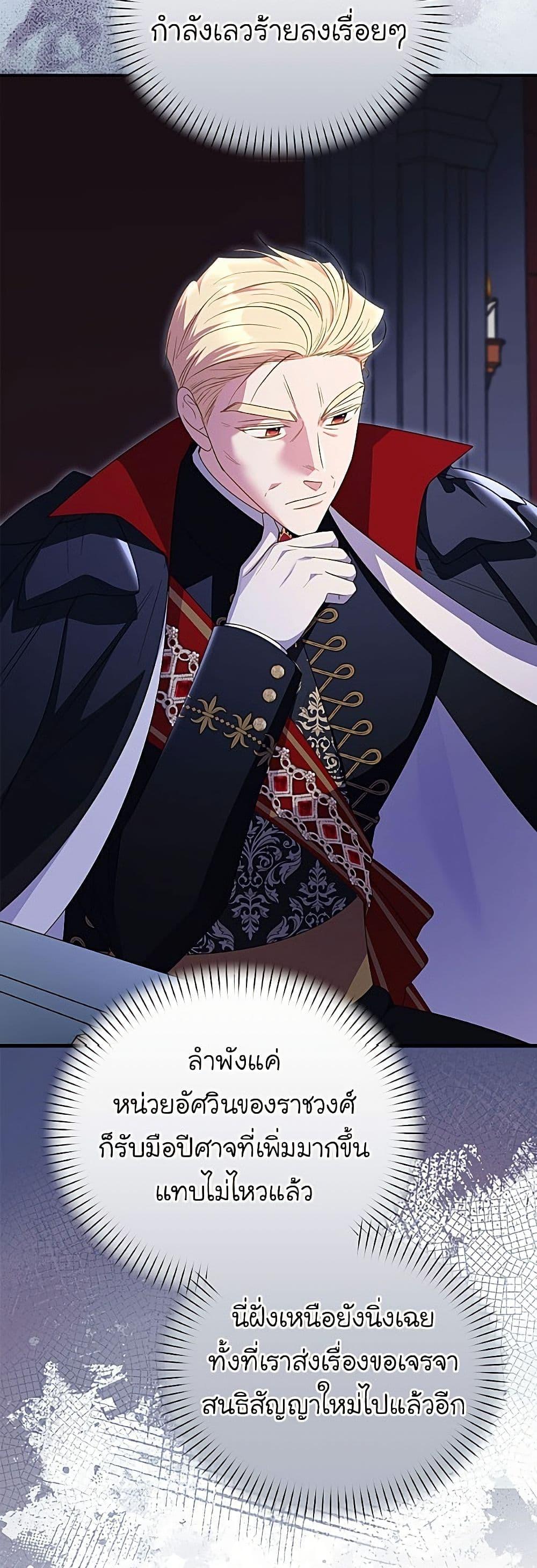 Manga-lc-com อ่านมังงะ อ่านการ์ตูน ออนไลน์ ฟรี The Villainess Captured the Grand Duke ตอนที่ 1 2 3 4 5 6 7 8 9 10 11 12 13 14 ฟรี ไม่มีโฆษณา Manga-lc - อ่าน มังงะ อ่าน การ์ตูน ออนไลน์ อ่านมังงะ ฟรี