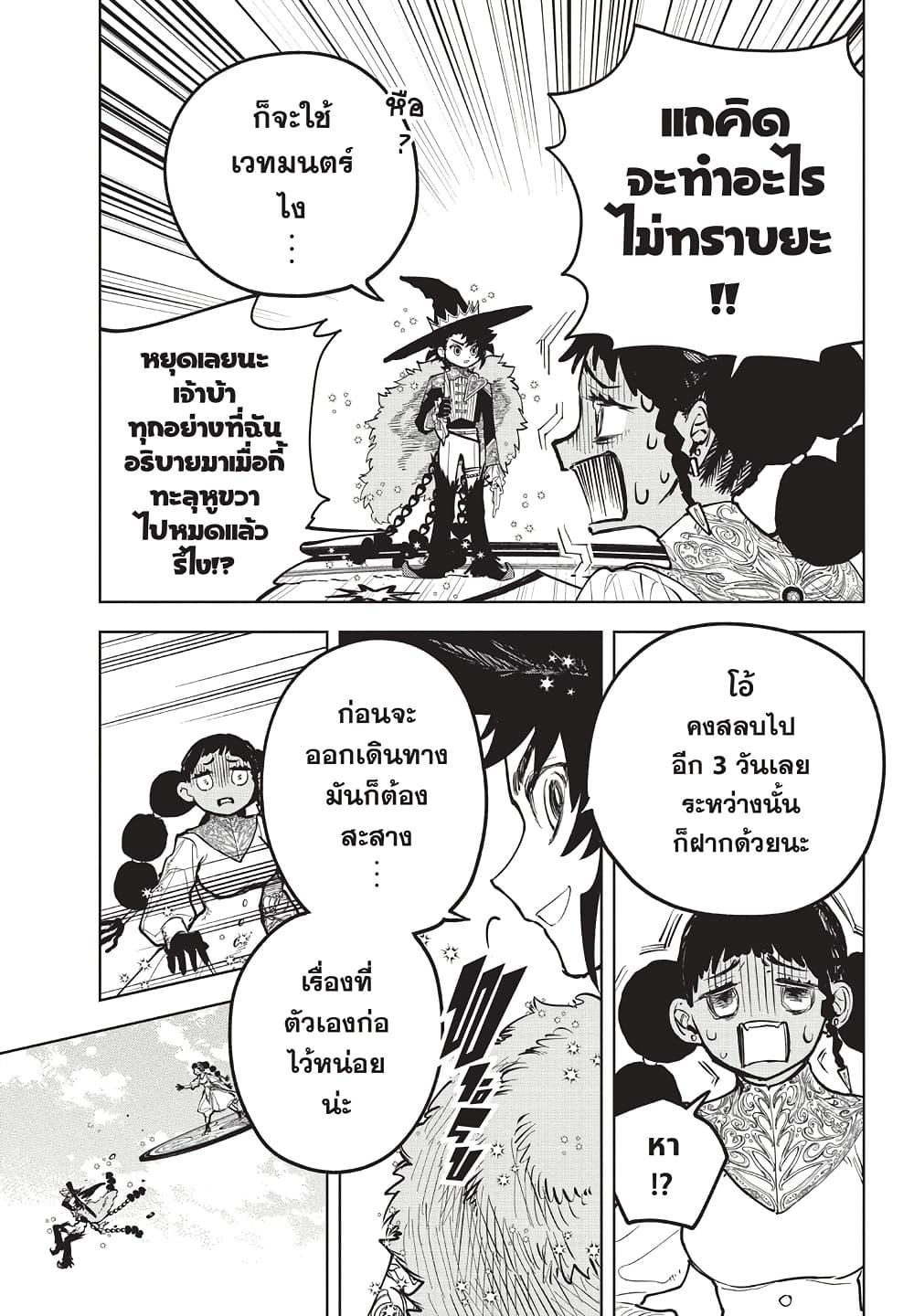 Manga-lc-com อ่านมังงะ อ่านการ์ตูน ออนไลน์ ฟรี Ichi the Witch ตอนที่ 1 2 3 4 5 6 7 8 9 10 11 12 13 14 ฟรี ไม่มีโฆษณา Manga-lc - อ่าน มังงะ อ่าน การ์ตูน ออนไลน์ อ่านมังงะ ฟรี