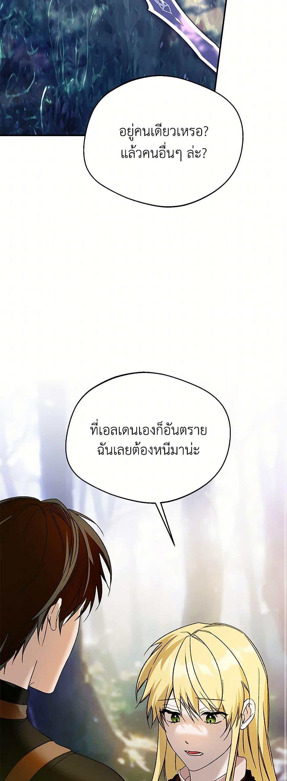 Manga-lc-com อ่านมังงะ อ่านการ์ตูน ออนไลน์ ฟรี Carefully Choosing a Husband ตอนที่ 1 2 3 4 5 6 7 8 9 10 11 12 13 14 ฟรี ไม่มีโฆษณา Manga-lc - อ่าน มังงะ อ่าน การ์ตูน ออนไลน์ อ่านมังงะ ฟรี