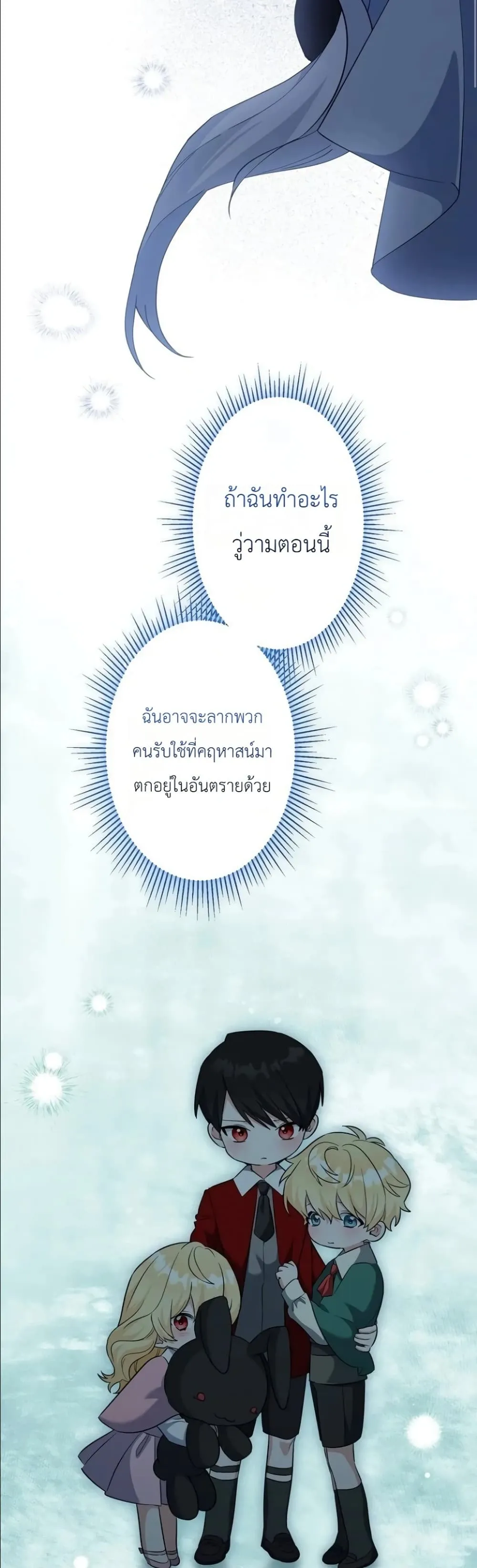 Manga-lc-com อ่านมังงะ อ่านการ์ตูน ออนไลน์ ฟรี I Possessed the Most Terrifying Stepmother in History ตอนที่ 1 2 3 4 5 6 7 8 9 10 11 12 13 14 ฟรี ไม่มีโฆษณา Manga-lc - อ่าน มังงะ อ่าน การ์ตูน ออนไลน์ อ่านมังงะ ฟรี