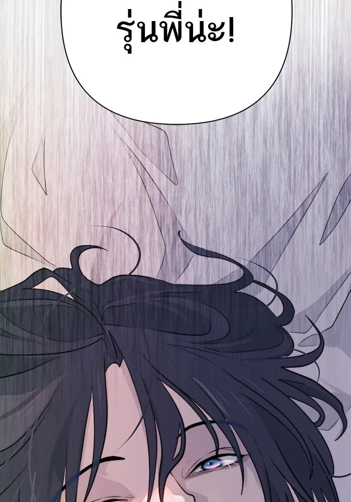 เปย์นี้เพื่อนาย My Sugar Baby ตอนที่ 36 น้ำกาม เลือดและเนื้อสมอง รูปที่ 100