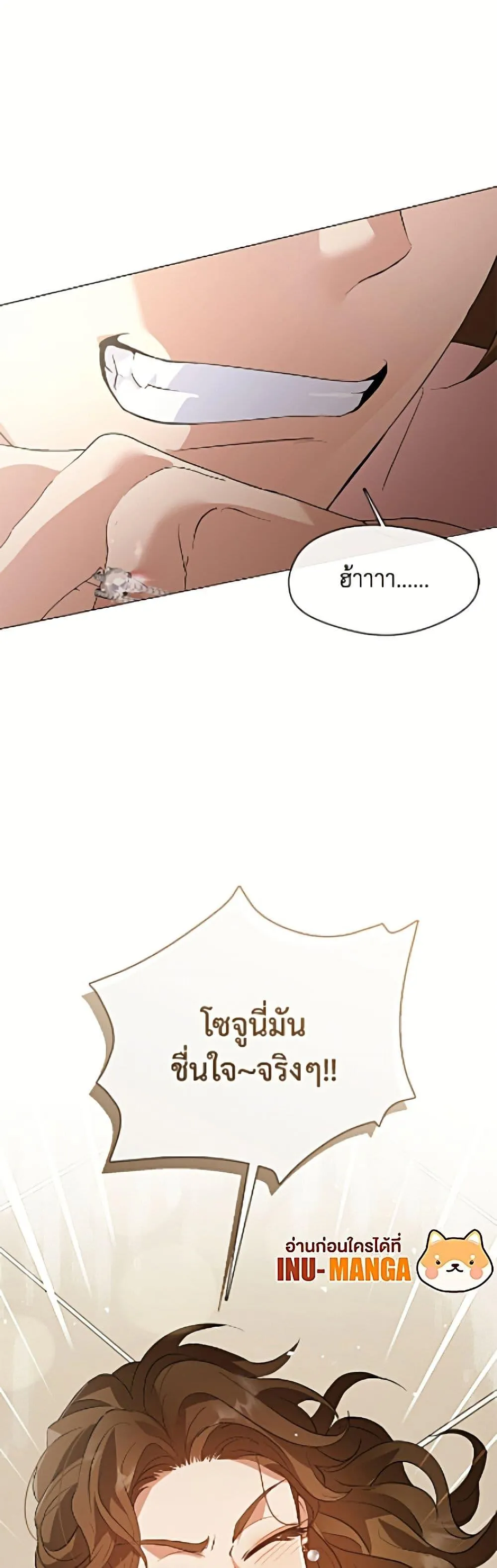 Afterlife Diner ร_านอาหารหล_งความตาย ตอนที่ ตอนที่ 104 รูปที่ 50
