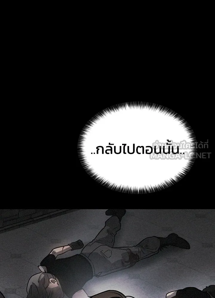 กฎเหล็กบ้านสายลับ ตอนที่ 4 รูปที่ 30