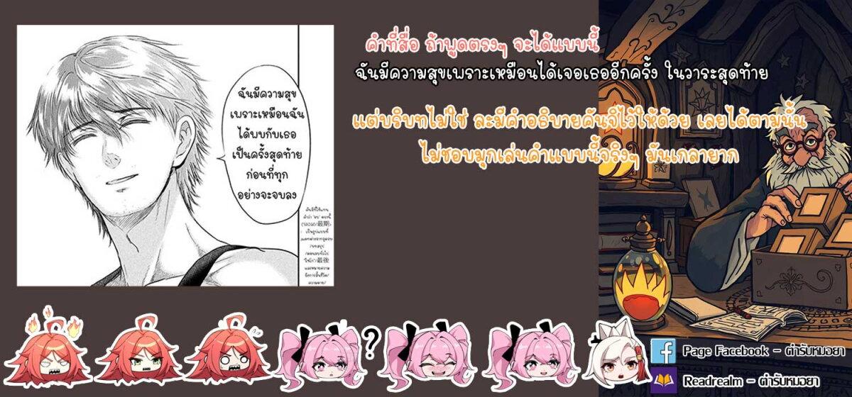 Manga-lc-com อ่านมังงะ อ่านการ์ตูน ออนไลน์ ฟรี Yukionna to Kani wo Kuu ตอนที่ 1 2 3 4 5 6 7 8 9 10 11 12 13 14 ฟรี ไม่มีโฆษณา Manga-lc - อ่าน มังงะ อ่าน การ์ตูน ออนไลน์ อ่านมังงะ ฟรี