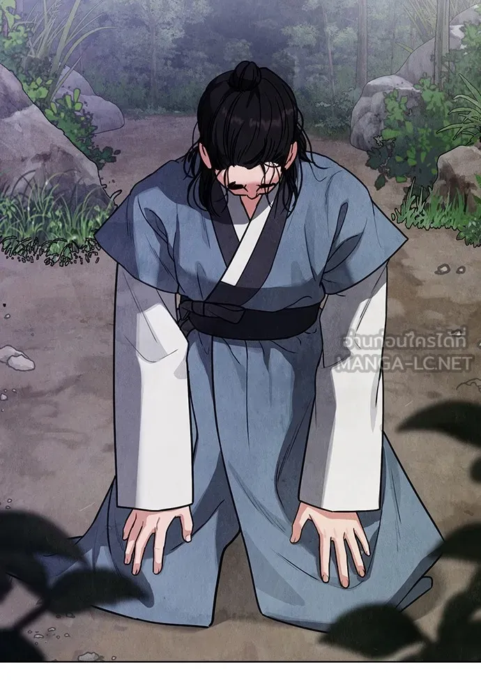 ความลับของสาวร่างทรง ตอนที่ 10 รูปที่ 9