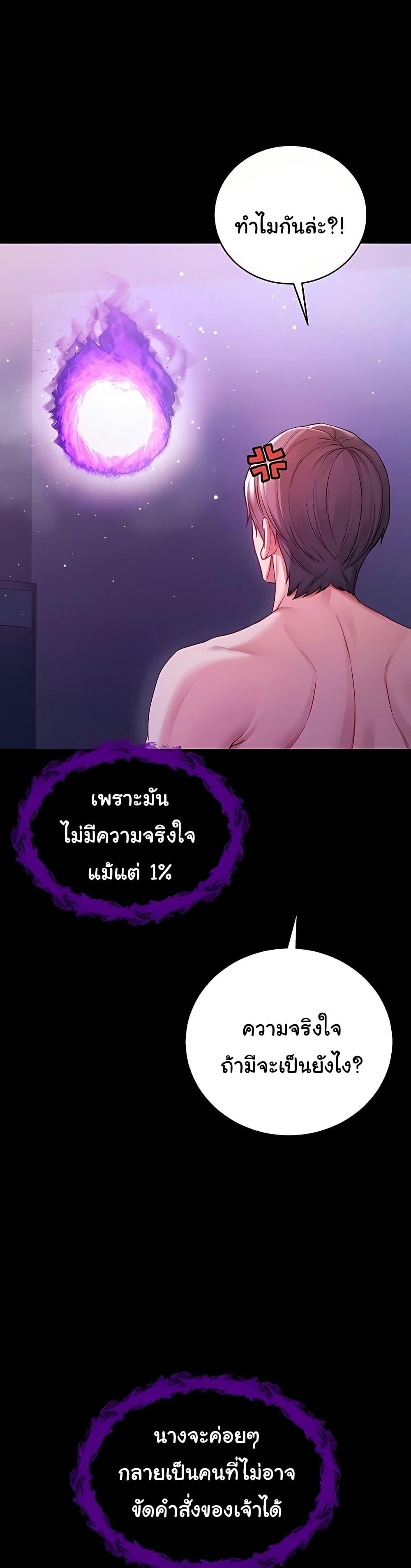 Doujin-Lc- อ่าน โดจิน มังฮวา เกาหลี ญี่ปุ่น จีน แปลไทย I Am a Vampire ตอนที่ 1 2 3 4 5 6 7 8 9 10 11 12 13 14 ฟรี ไม่มีโฆษณา อ่าน โดจิน Manhwa เกาหลี ญี่ปุ่น จีน เรามีครบ คัดมาให้เน้นๆ โดจิน 18+ รับประกันความฟินโดย  Doujin Lc