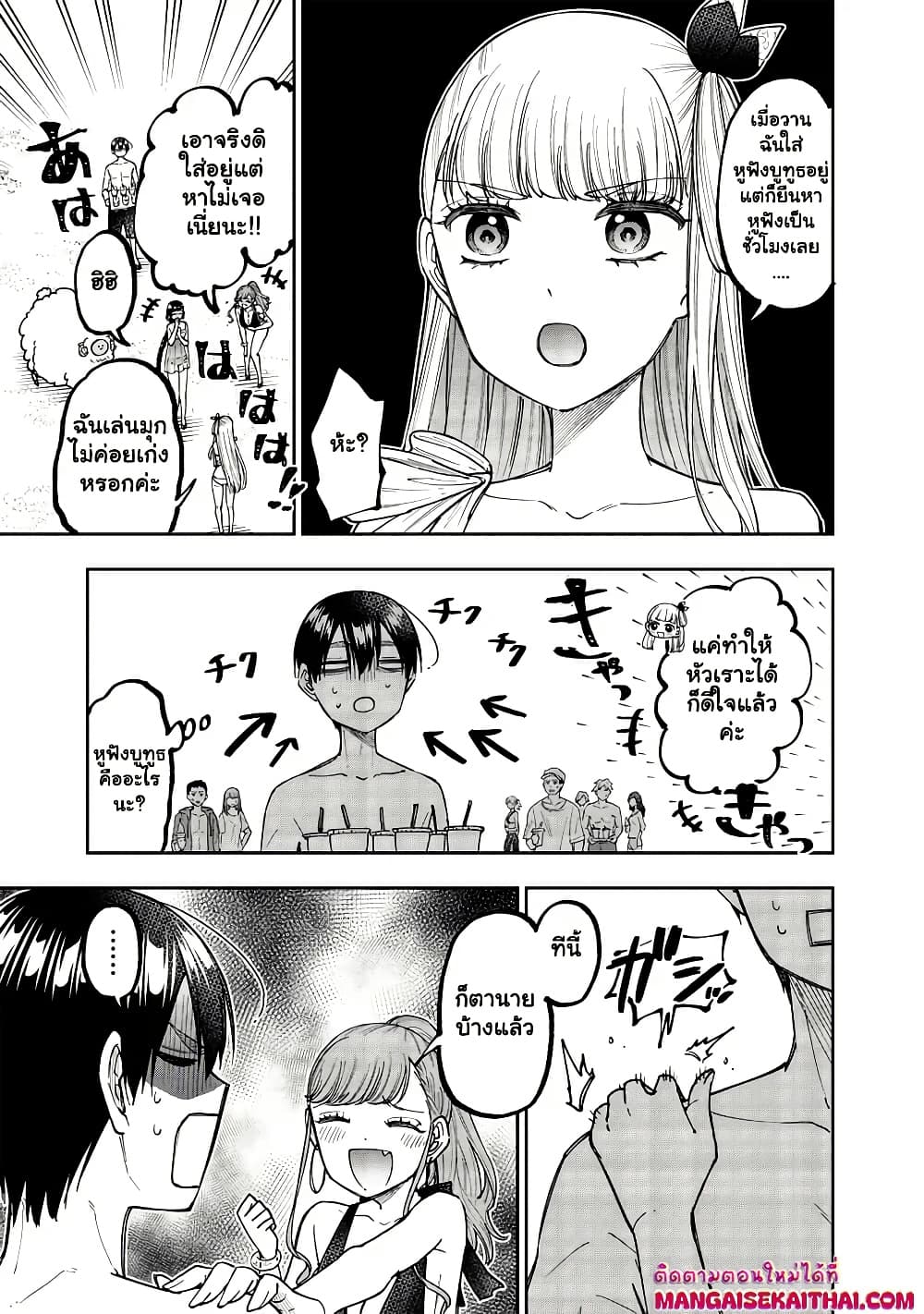 Manga-lc-com อ่านมังงะ อ่านการ์ตูน ออนไลน์ ฟรี Messiah Isekai o Sukutta Moto Yuusha ga Mamono no Afureru Ge ตอนที่ 1 2 3 4 5 6 7 8 9 10 11 12 13 14 ฟรี ไม่มีโฆษณา Manga-lc - อ่าน มังงะ อ่าน การ์ตูน ออนไลน์ อ่านมังงะ ฟรี