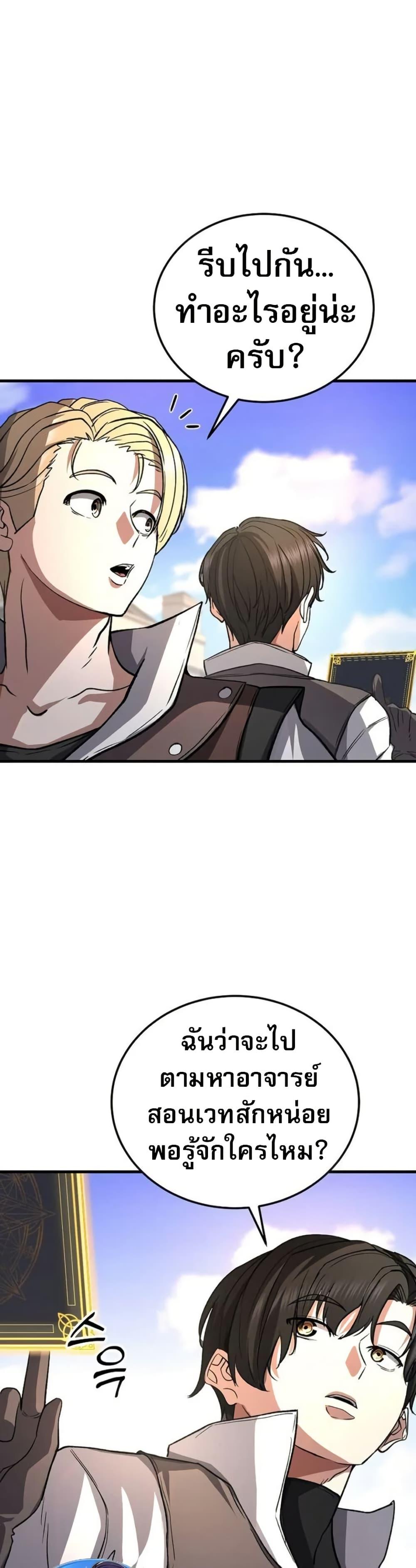 Manga-lc-com อ่านมังงะ อ่านการ์ตูน ออนไลน์ ฟรี The Returnee’s Hidden Strategy Stream ตอนที่ 1 2 3 4 5 6 7 8 9 10 11 12 13 14 ฟรี ไม่มีโฆษณา Manga-lc - อ่าน มังงะ อ่าน การ์ตูน ออนไลน์ อ่านมังงะ ฟรี