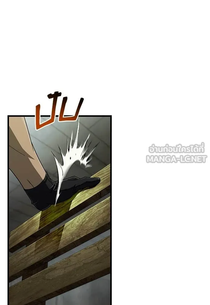 เชื่อเถอะ ฉันเป็นฮัน ตอนที่ 65 รูปที่ 53