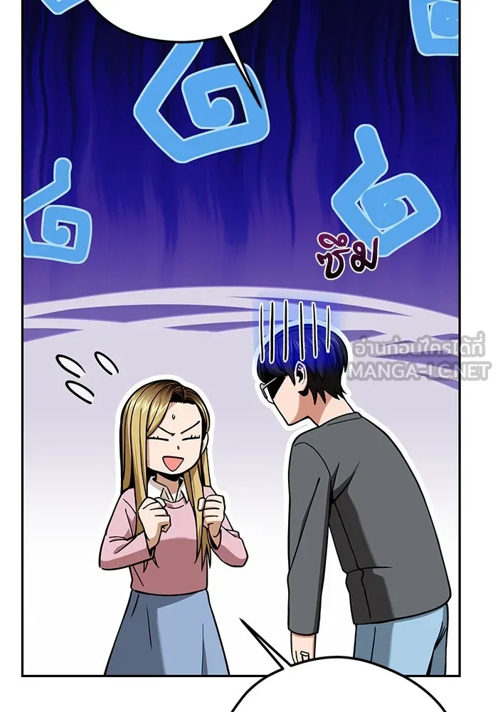 โชคชะตานำพารัก ตอนที่ 99 ตายแล้ว..! รูปที่ 60