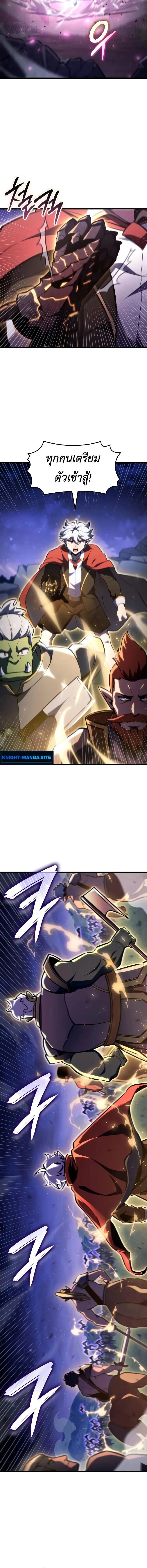 Breakers ตอนที่ ตอนที่ 29 รูปที่ 6