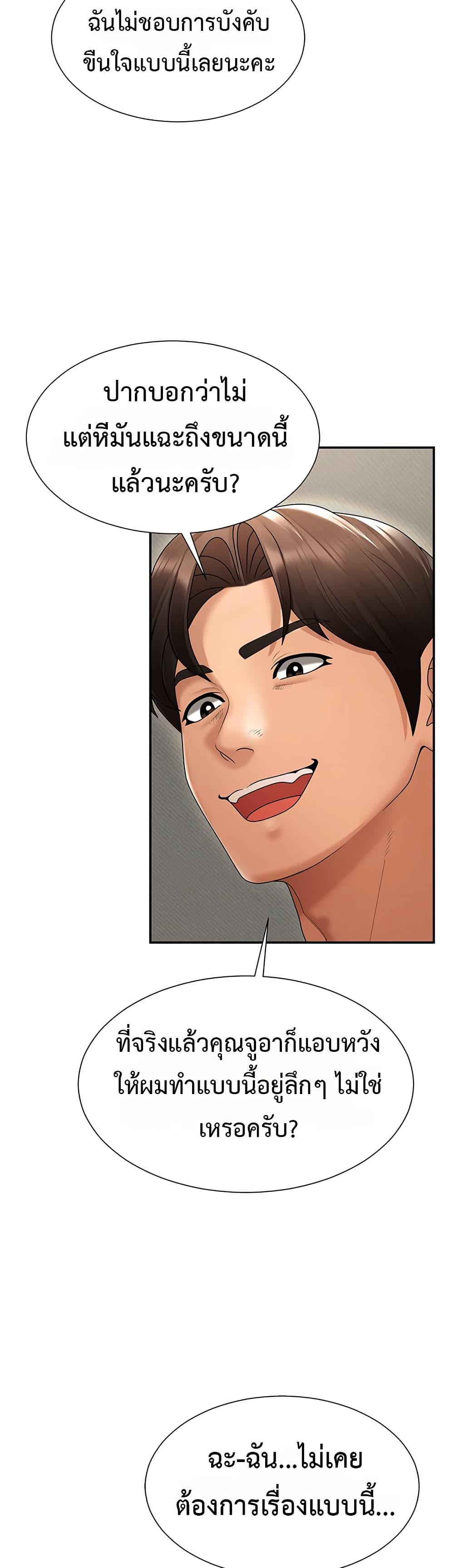 Doujin-Lc- อ่าน โดจิน มังฮวา เกาหลี ญี่ปุ่น จีน แปลไทย Repay With ตอนที่ 1 2 3 4 5 6 7 8 9 10 11 12 13 14 ฟรี ไม่มีโฆษณา อ่าน โดจิน Manhwa เกาหลี ญี่ปุ่น จีน เรามีครบ คัดมาให้เน้นๆ โดจิน 18+ รับประกันความฟินโดย  Doujin Lc