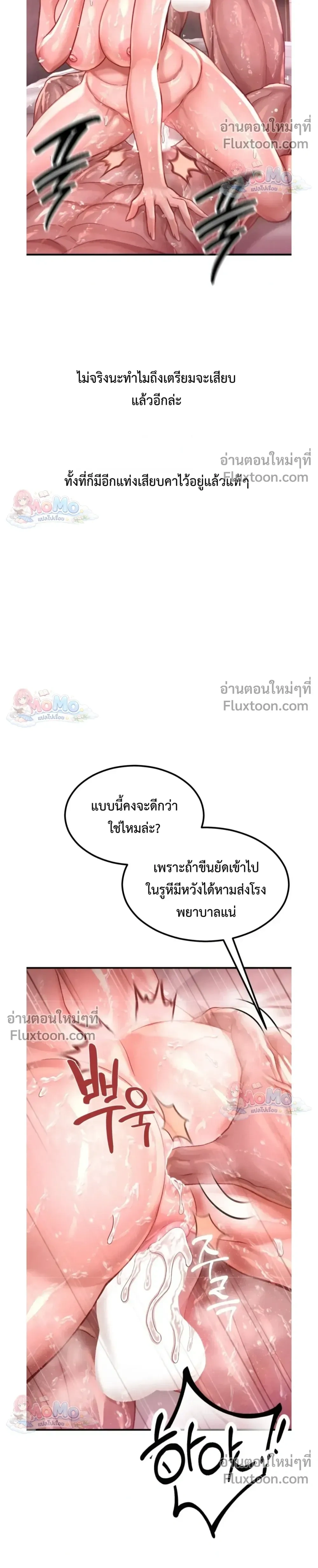 Doujin-Lc- อ่าน โดจิน มังฮวา เกาหลี ญี่ปุ่น จีน แปลไทย Sex! Sports คลับกีฬาสุดเสียว ตอนที่ 1 2 3 4 5 6 7 8 9 10 11 12 13 14 ฟรี ไม่มีโฆษณา อ่าน โดจิน Manhwa เกาหลี ญี่ปุ่น จีน เรามีครบ คัดมาให้เน้นๆ โดจิน 18+ รับประกันความฟินโดย  Doujin Lc