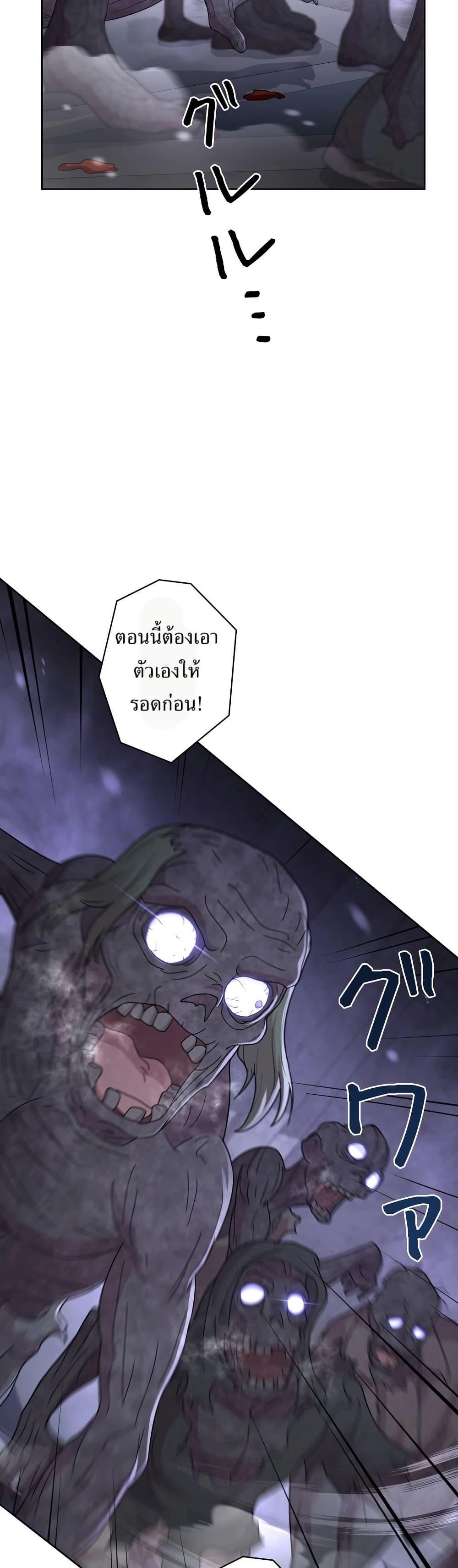 Manga-lc-com อ่านมังงะ อ่านการ์ตูน ออนไลน์ ฟรี The Female Lead Acquires Cheat Skills ตอนที่ 1 2 3 4 5 6 7 8 9 10 11 12 13 14 ฟรี ไม่มีโฆษณา Manga-lc - อ่าน มังงะ อ่าน การ์ตูน ออนไลน์ อ่านมังงะ ฟรี