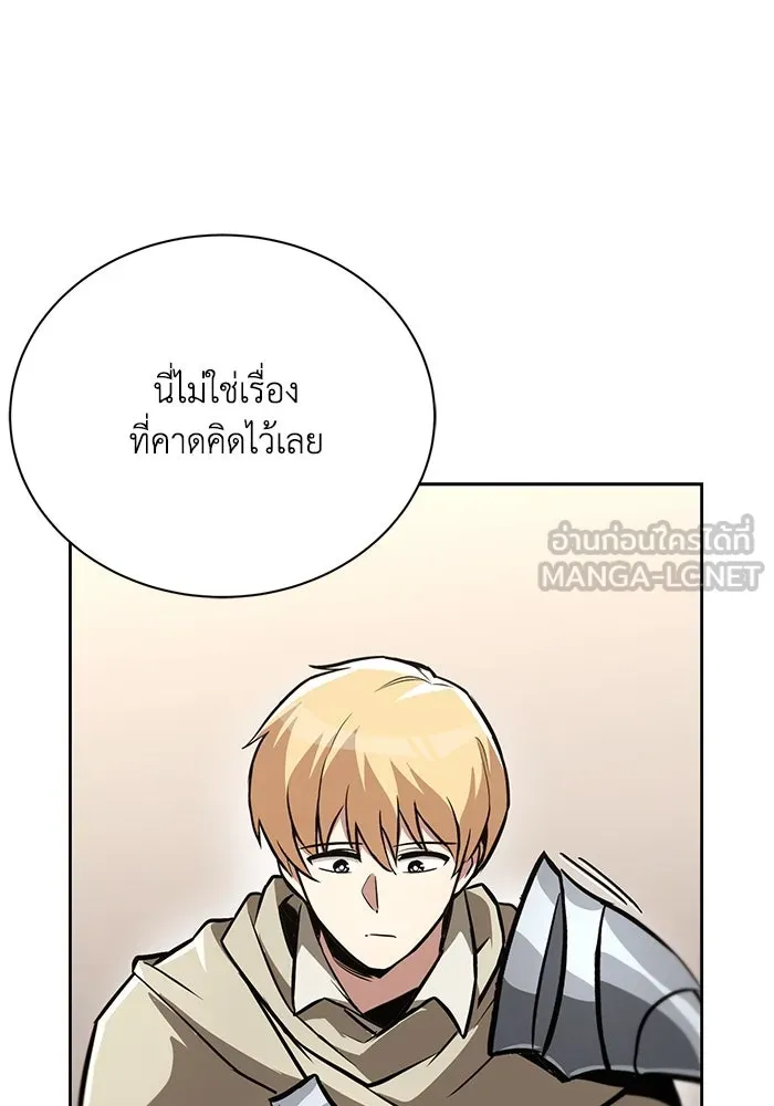 ชีวิตพลิกผันของลอร์ดผู้เกียจคร้าน ตอนที่ 79 ตัวตนของชายในความฝัน รูปที่ 48