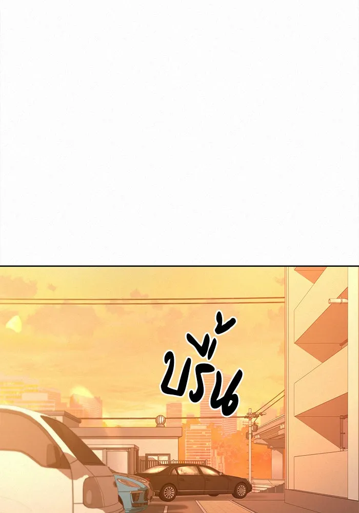 ปฏิบัติการรักวุ่นหัวใจ ตอนที่ 96 รูปที่ 4