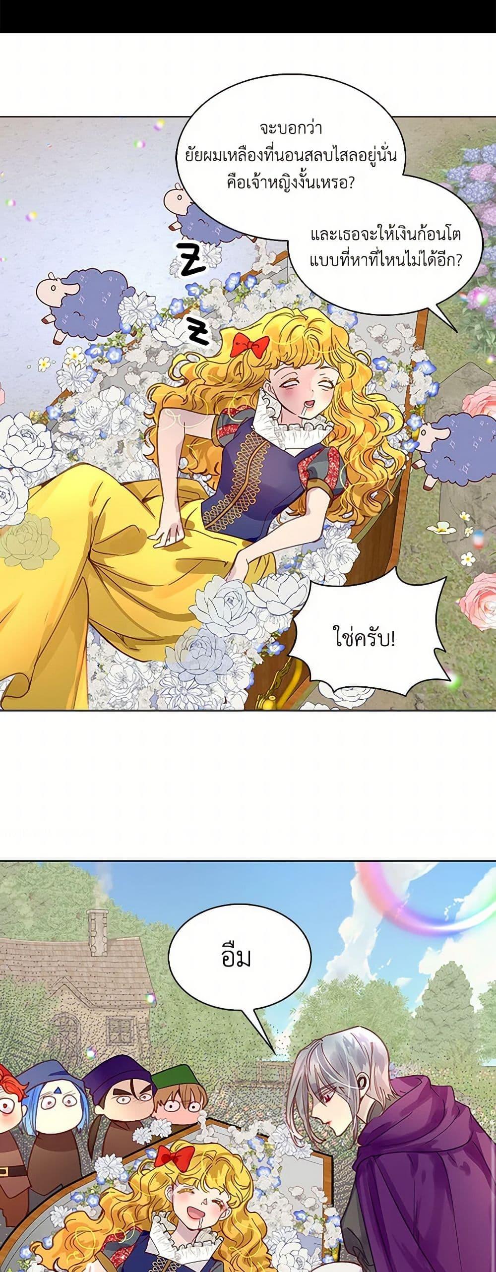 Manga-lc-com อ่านมังงะ อ่านการ์ตูน ออนไลน์ ฟรี Miss Not-So Sidekick ตอนที่ 1 2 3 4 5 6 7 8 9 10 11 12 13 14 ฟรี ไม่มีโฆษณา Manga-lc - อ่าน มังงะ อ่าน การ์ตูน ออนไลน์ อ่านมังงะ ฟรี