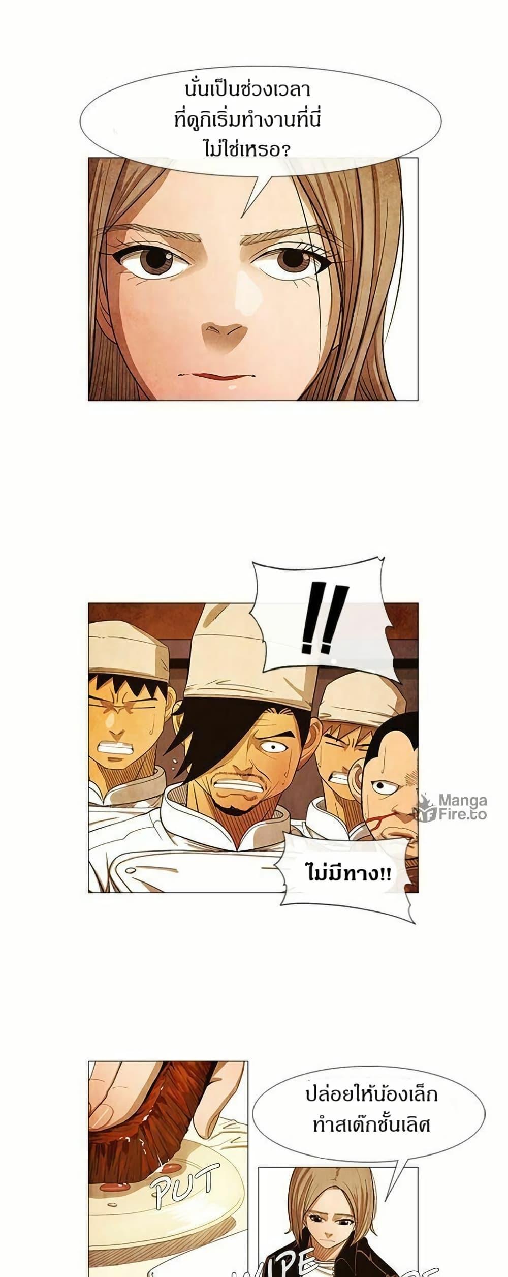 Manga-lc-com อ่านมังงะ อ่านการ์ตูน ออนไลน์ ฟรี Michelin Star ตอนที่ 1 2 3 4 5 6 7 8 9 10 11 12 13 14 ฟรี ไม่มีโฆษณา Manga-lc - อ่าน มังงะ อ่าน การ์ตูน ออนไลน์ อ่านมังงะ ฟรี