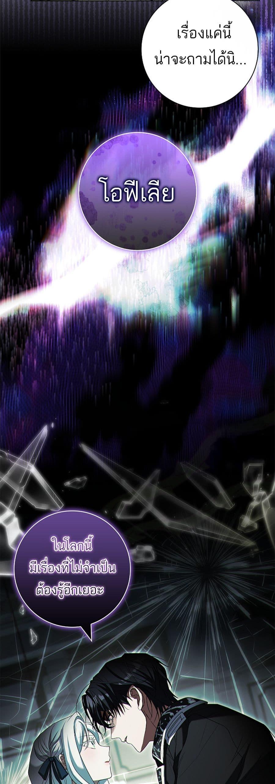 Manga-lc-com อ่านมังงะ อ่านการ์ตูน ออนไลน์ ฟรี Honey, Why Can’t We Get a Divorce ตอนที่ 1 2 3 4 5 6 7 8 9 10 11 12 13 14 ฟรี ไม่มีโฆษณา Manga-lc - อ่าน มังงะ อ่าน การ์ตูน ออนไลน์ อ่านมังงะ ฟรี