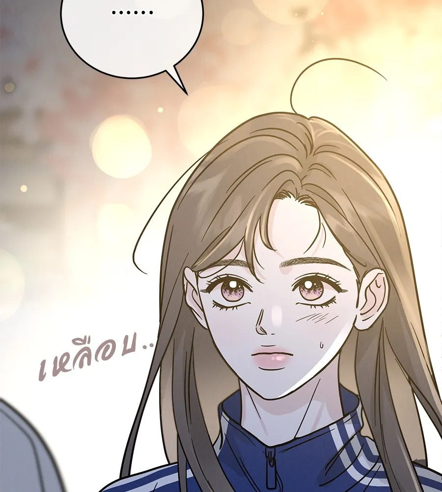 รักหลอกหยอกแฟนเก่า ตอนที่ 34 รูปที่ 25