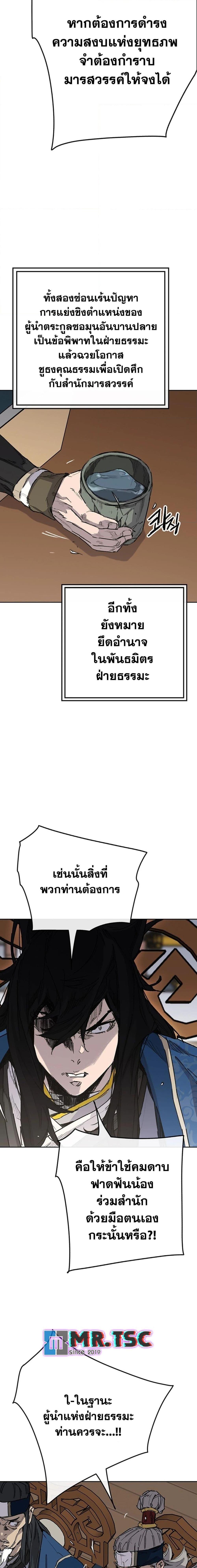 Manga-lc-com อ่านมังงะ อ่านการ์ตูน ออนไลน์ ฟรี The Undefeatable Swordsman ตอนที่ 1 2 3 4 5 6 7 8 9 10 11 12 13 14 ฟรี ไม่มีโฆษณา Manga-lc - อ่าน มังงะ อ่าน การ์ตูน ออนไลน์ อ่านมังงะ ฟรี