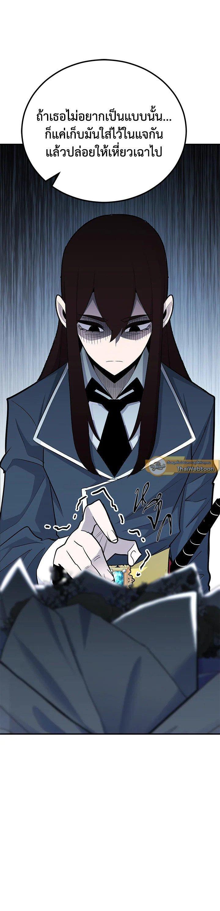 Manga-lc-com อ่านมังงะ อ่านการ์ตูน ออนไลน์ ฟรี Standard of Reincarnation ตอนที่ 1 2 3 4 5 6 7 8 9 10 11 12 13 14 ฟรี ไม่มีโฆษณา Manga-lc - อ่าน มังงะ อ่าน การ์ตูน ออนไลน์ อ่านมังงะ ฟรี