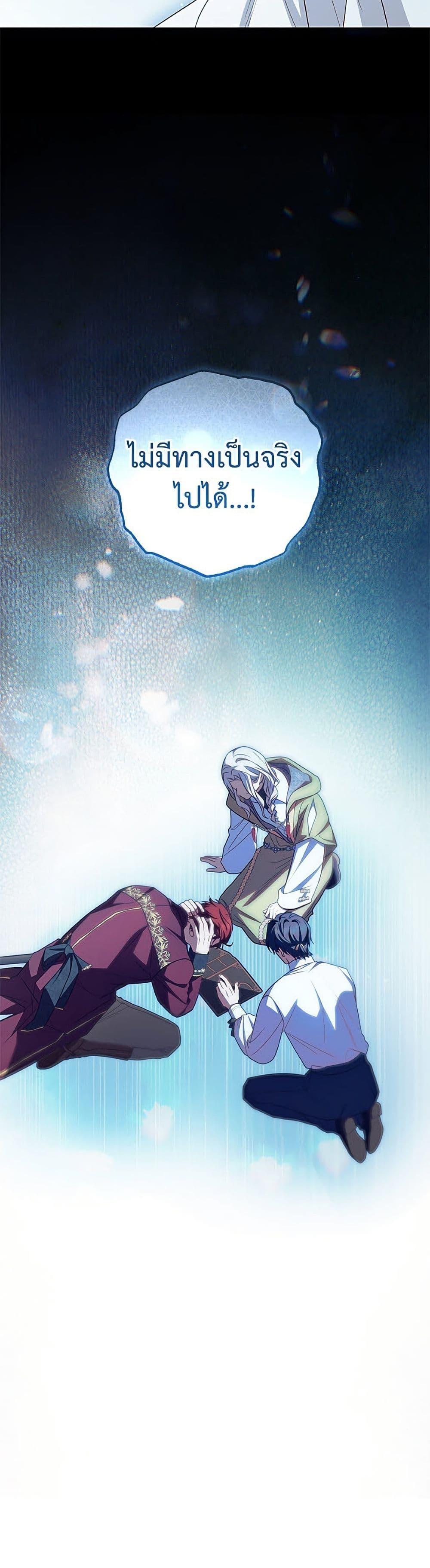 Manga-lc-com อ่านมังงะ อ่านการ์ตูน ออนไลน์ ฟรี The Villainess Is Shy In Receiving Love ตอนที่ 1 2 3 4 5 6 7 8 9 10 11 12 13 14 ฟรี ไม่มีโฆษณา Manga-lc - อ่าน มังงะ อ่าน การ์ตูน ออนไลน์ อ่านมังงะ ฟรี