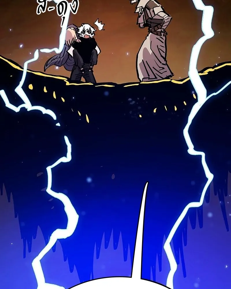 Player ตอนที่ 161 รูปที่ 47