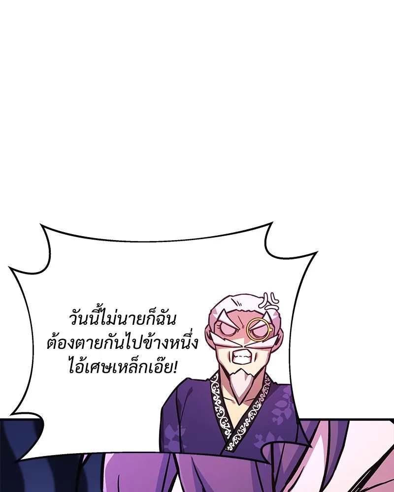 สัปดาห์นี้งดอัปตอนใหม่ ตอนที่ 60 รูปที่ 122