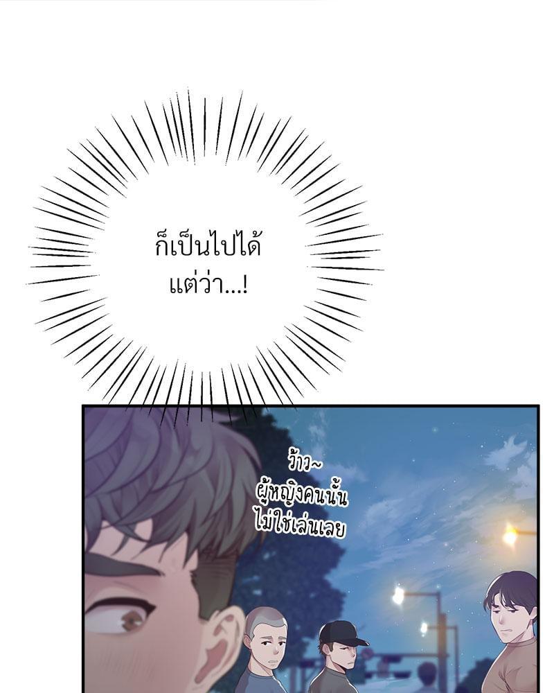 Doujin-Lc- อ่าน โดจิน มังฮวา เกาหลี ญี่ปุ่น จีน แปลไทย Tutoring the Lonely Missus ตอนที่ 1 2 3 4 5 6 7 8 9 10 11 12 13 14 ฟรี ไม่มีโฆษณา อ่าน โดจิน Manhwa เกาหลี ญี่ปุ่น จีน เรามีครบ คัดมาให้เน้นๆ โดจิน 18+ รับประกันความฟินโดย  Doujin Lc
