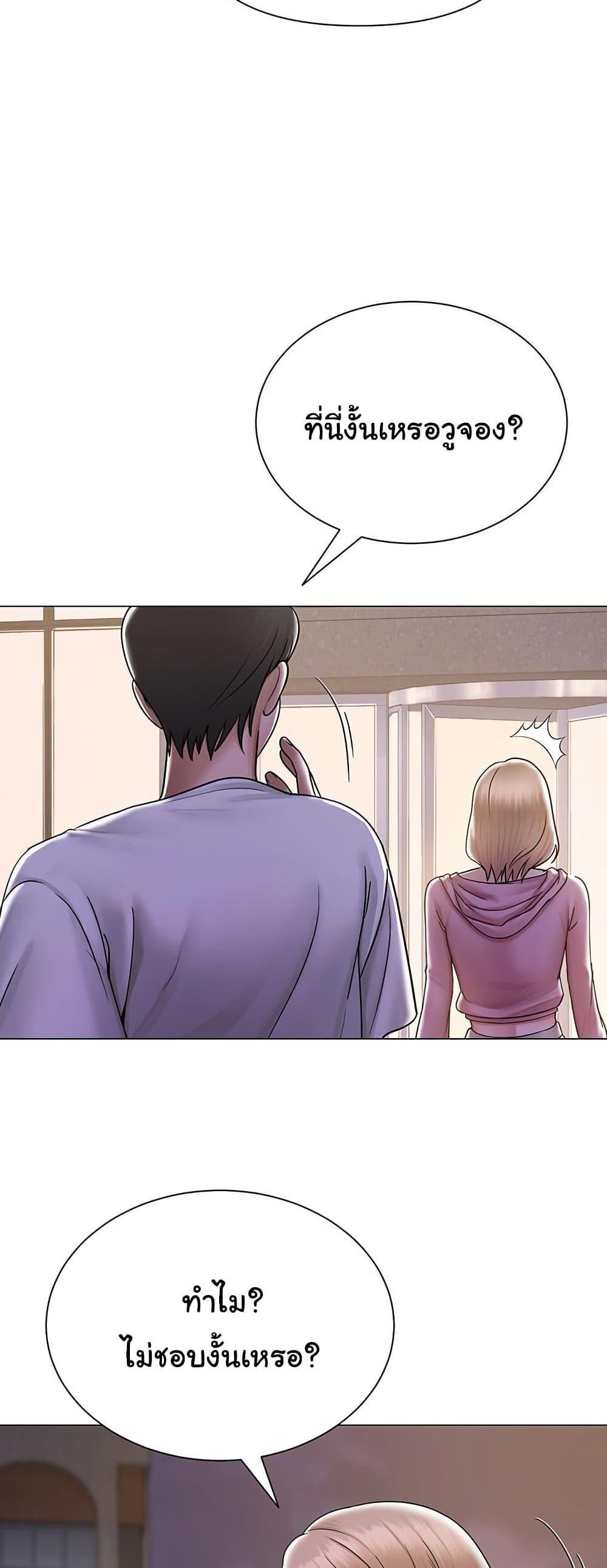 Doujin-Lc- อ่าน โดจิน มังฮวา เกาหลี ญี่ปุ่น จีน แปลไทย SNS ตอนที่ 1 2 3 4 5 6 7 8 9 10 11 12 13 14 ฟรี ไม่มีโฆษณา อ่าน โดจิน Manhwa เกาหลี ญี่ปุ่น จีน เรามีครบ คัดมาให้เน้นๆ โดจิน 18+ รับประกันความฟินโดย  Doujin Lc