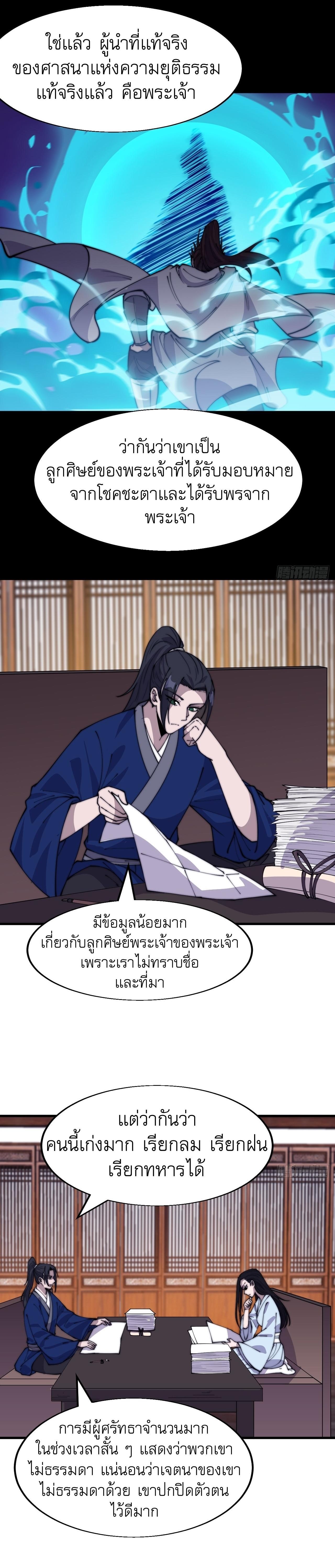 Manga-lc-com อ่านมังงะ อ่านการ์ตูน ออนไลน์ ฟรี It Starts With A Mountain ตอนที่ 1 2 3 4 5 6 7 8 9 10 11 12 13 14 ฟรี ไม่มีโฆษณา Manga-lc - อ่าน มังงะ อ่าน การ์ตูน ออนไลน์ อ่านมังงะ ฟรี