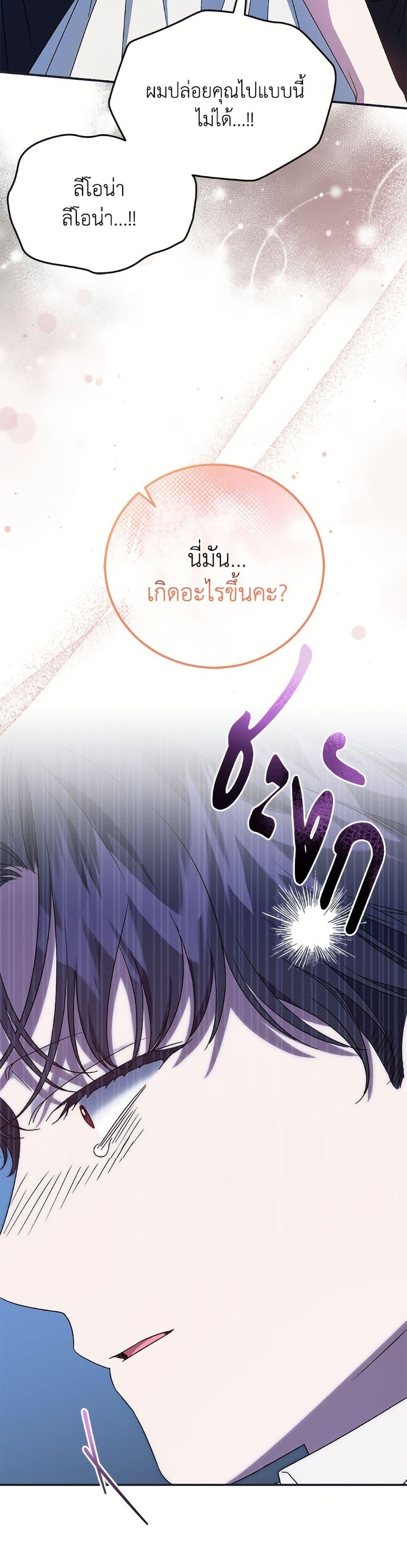 Manga-lc-com อ่านมังงะ อ่านการ์ตูน ออนไลน์ ฟรี I Became the Stepmother of an Irrevocable Dark Family ตอนที่ 1 2 3 4 5 6 7 8 9 10 11 12 13 14 ฟรี ไม่มีโฆษณา Manga-lc - อ่าน มังงะ อ่าน การ์ตูน ออนไลน์ อ่านมังงะ ฟรี