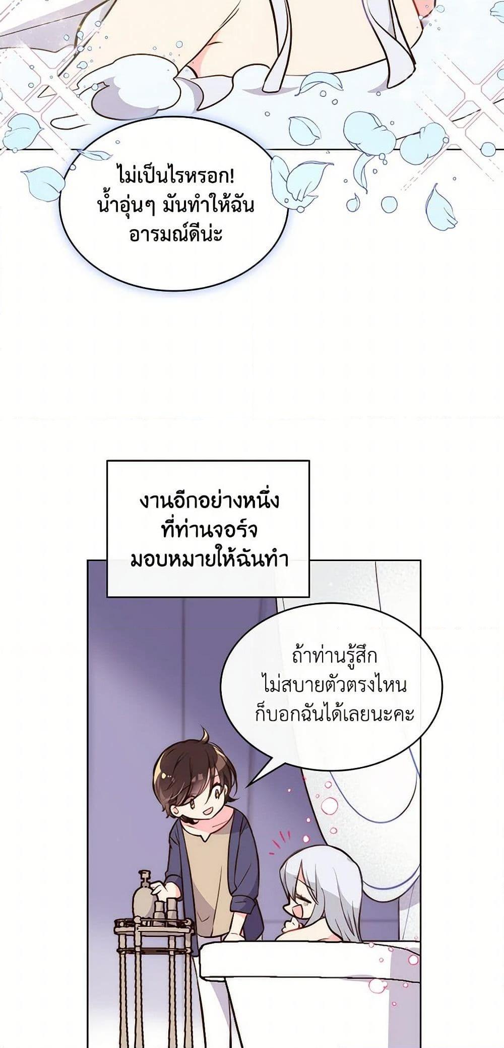 Manga-lc-com อ่านมังงะ อ่านการ์ตูน ออนไลน์ ฟรี Beatrice ตอนที่ 1 2 3 4 5 6 7 8 9 10 11 12 13 14 ฟรี ไม่มีโฆษณา Manga-lc - อ่าน มังงะ อ่าน การ์ตูน ออนไลน์ อ่านมังงะ ฟรี