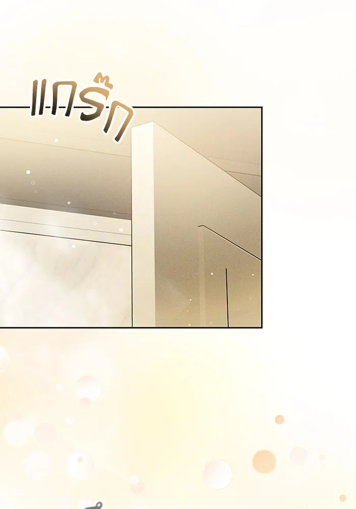 ละลายรักให้ล้นใจ ตอนที่ 61 รูปที่ 4