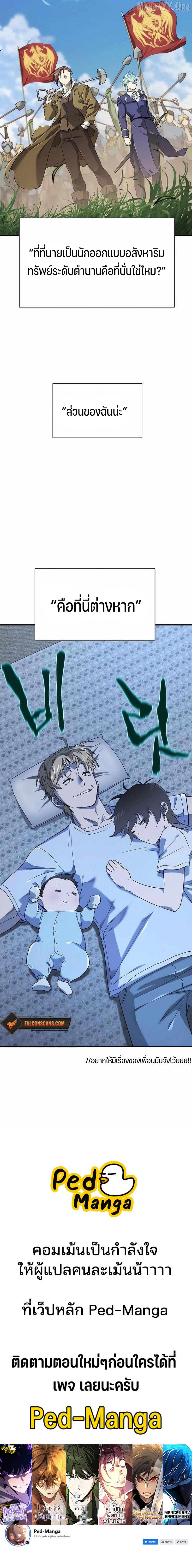 Manga-lc-com อ่านมังงะ อ่านการ์ตูน ออนไลน์ ฟรี The World’s Best Engineer ยอดสถาปนิกผู้พิทักษ์อาณาจักร ตอนที่ 1 2 3 4 5 6 7 8 9 10 11 12 13 14 ฟรี ไม่มีโฆษณา Manga-lc - อ่าน มังงะ อ่าน การ์ตูน ออนไลน์ อ่านมังงะ ฟรี