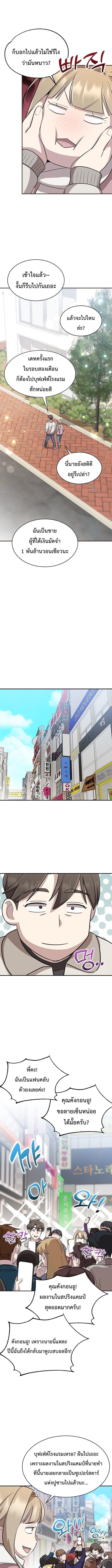 Manga-lc-com อ่านมังงะ อ่านการ์ตูน ออนไลน์ ฟรี Genius Hitter Hits Fastball ตอนที่ 1 2 3 4 5 6 7 8 9 10 11 12 13 14 ฟรี ไม่มีโฆษณา Manga-lc - อ่าน มังงะ อ่าน การ์ตูน ออนไลน์ อ่านมังงะ ฟรี