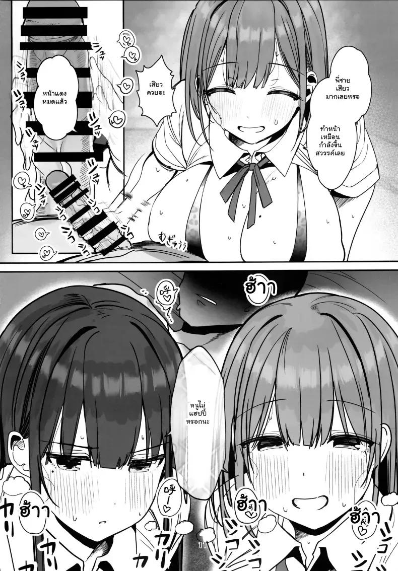 Doujin-Lc- อ่าน โดจิน มังฮวา เกาหลี ญี่ปุ่น จีน แปลไทย พี่จ๋าจะเลือกคนไหนดี... บทเรียนรักสุดเสียวของน้องสาว ตอนที่ 1 2 3 4 5 6 7 8 9 10 11 12 13 14 ฟรี ไม่มีโฆษณา อ่าน โดจิน Manhwa เกาหลี ญี่ปุ่น จีน เรามีครบ คัดมาให้เน้นๆ โดจิน 18+ รับประกันความฟินโดย  Doujin Lc