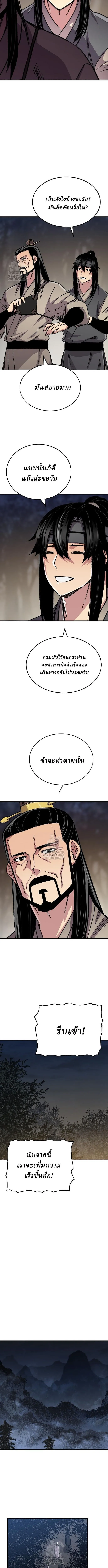 Manga-lc-com อ่านมังงะ อ่านการ์ตูน ออนไลน์ ฟรี Reborn As The Heavenly Demon ตอนที่ 1 2 3 4 5 6 7 8 9 10 11 12 13 14 ฟรี ไม่มีโฆษณา Manga-lc - อ่าน มังงะ อ่าน การ์ตูน ออนไลน์ อ่านมังงะ ฟรี