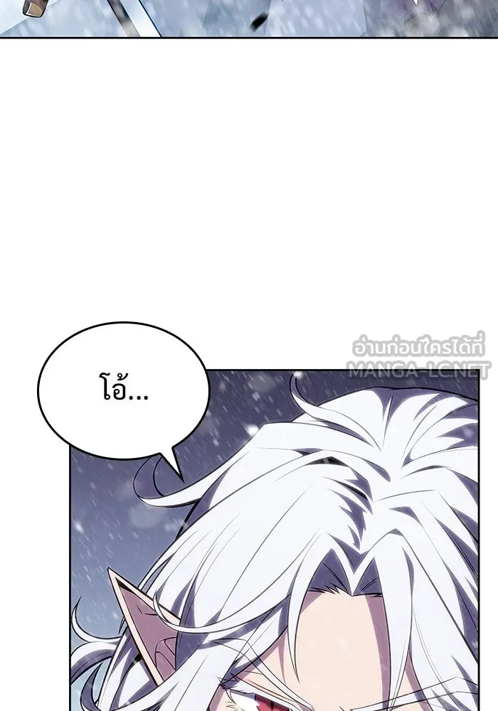 ผู้เล่นหน้าใหม่เลเวลแมกซ์ ตอนที่ 91 บลัดเวย์พอร์ต (2) รูปที่ 132