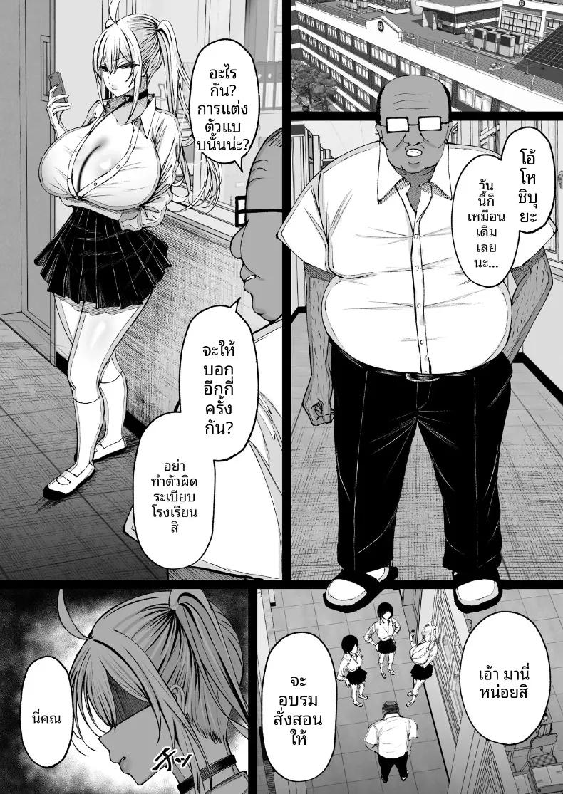 Doujin-Lc- อ่าน โดจิน มังฮวา เกาหลี ญี่ปุ่น จีน แปลไทย สะกดจิตสาวอกโตที่ชอบดูถูก (Nitake Yutamaro) ตอนที่ 1 2 3 4 5 6 7 8 9 10 11 12 13 14 ฟรี ไม่มีโฆษณา อ่าน โดจิน Manhwa เกาหลี ญี่ปุ่น จีน เรามีครบ คัดมาให้เน้นๆ โดจิน 18+ รับประกันความฟินโดย  Doujin Lc