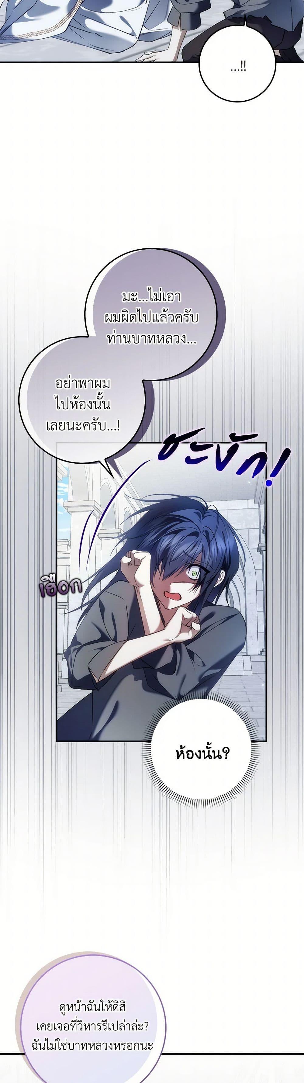 Manga-lc-com อ่านมังงะ อ่านการ์ตูน ออนไลน์ ฟรี I Won’t Pick Up The Trash I Threw Away Again ตอนที่ 1 2 3 4 5 6 7 8 9 10 11 12 13 14 ฟรี ไม่มีโฆษณา Manga-lc - อ่าน มังงะ อ่าน การ์ตูน ออนไลน์ อ่านมังงะ ฟรี