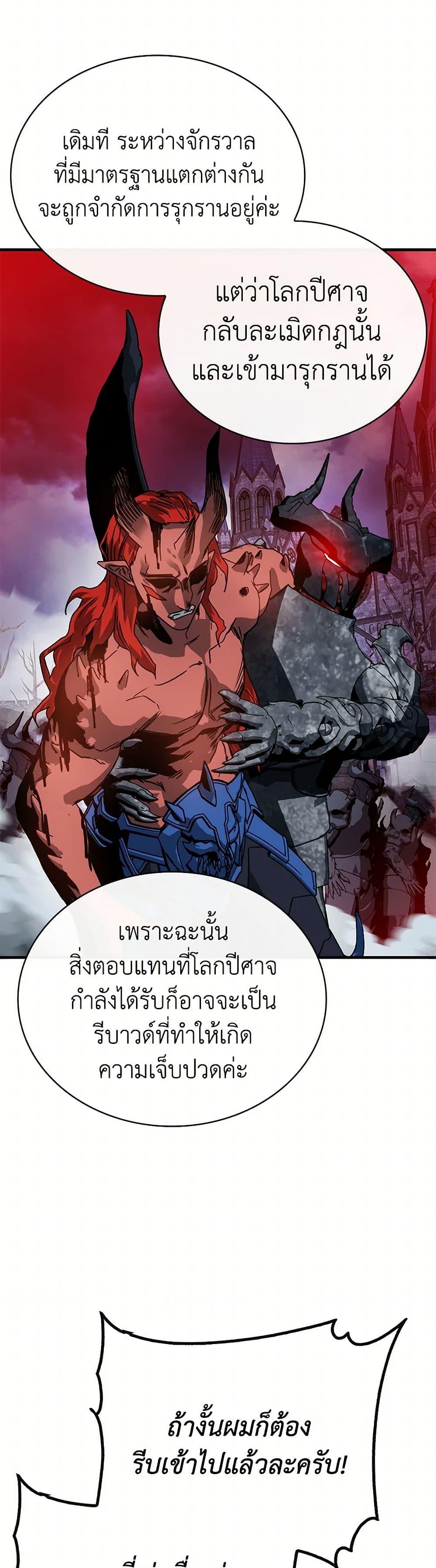 Manga-lc-com อ่านมังงะ อ่านการ์ตูน ออนไลน์ ฟรี SSS-Class Gacha Hunter ตอนที่ 1 2 3 4 5 6 7 8 9 10 11 12 13 14 ฟรี ไม่มีโฆษณา Manga-lc - อ่าน มังงะ อ่าน การ์ตูน ออนไลน์ อ่านมังงะ ฟรี