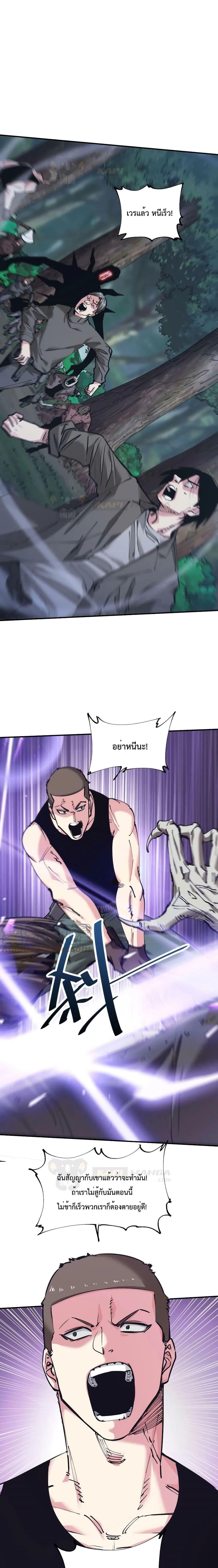 Manga-lc-com อ่านมังงะ อ่านการ์ตูน ออนไลน์ ฟรี The Evolution ตอนที่ 1 2 3 4 5 6 7 8 9 10 11 12 13 14 ฟรี ไม่มีโฆษณา Manga-lc - อ่าน มังงะ อ่าน การ์ตูน ออนไลน์ อ่านมังงะ ฟรี