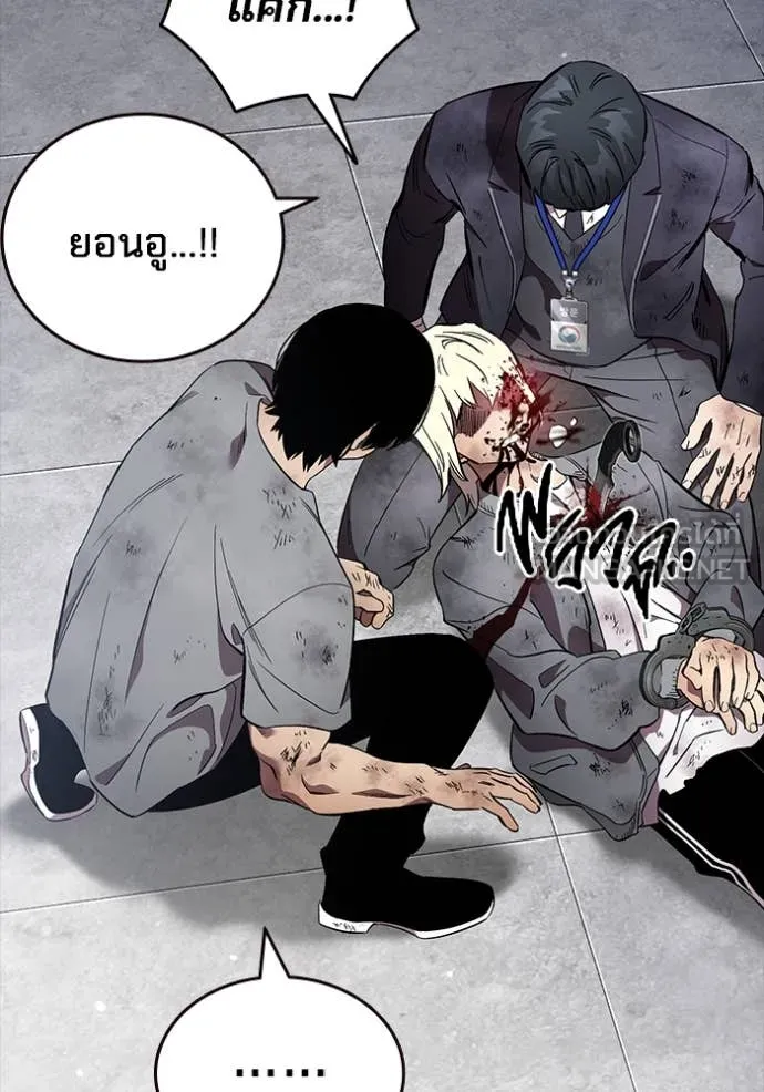 มหาสงครามคนแกร่ง ตอนที่ 51 รูปที่ 52